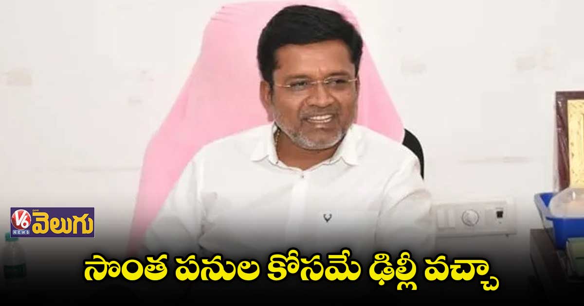 అసత్య ప్రచారాలు వద్దు.. పార్టీ మార్పు పై పుట్టా మధు
