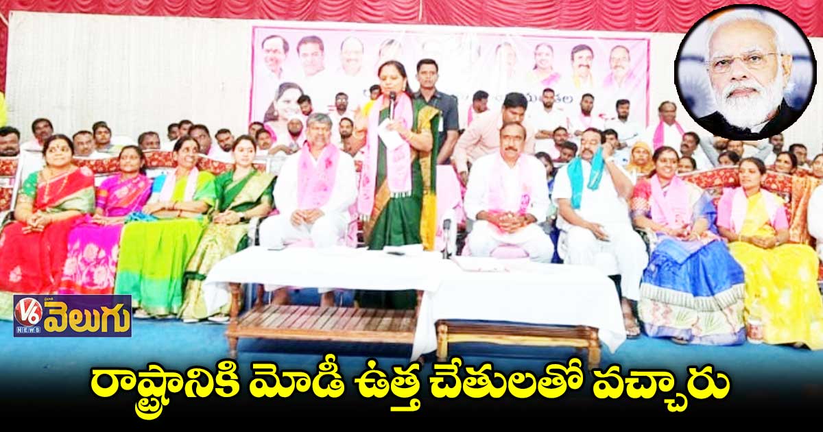 బీజేపీ, కాంగ్రెస్ నేతలు మాట్లాడుతరు కానీ పని చెయ్యరు : కవిత