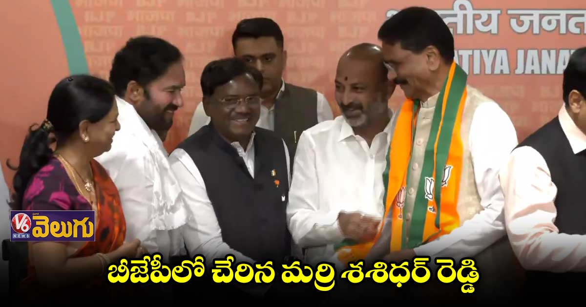 టీఆర్ఎస్కు బుద్ధి చెప్పడం బీజేపీతోనే సాధ్యం : మర్రి శశిధర్రెడ్డి