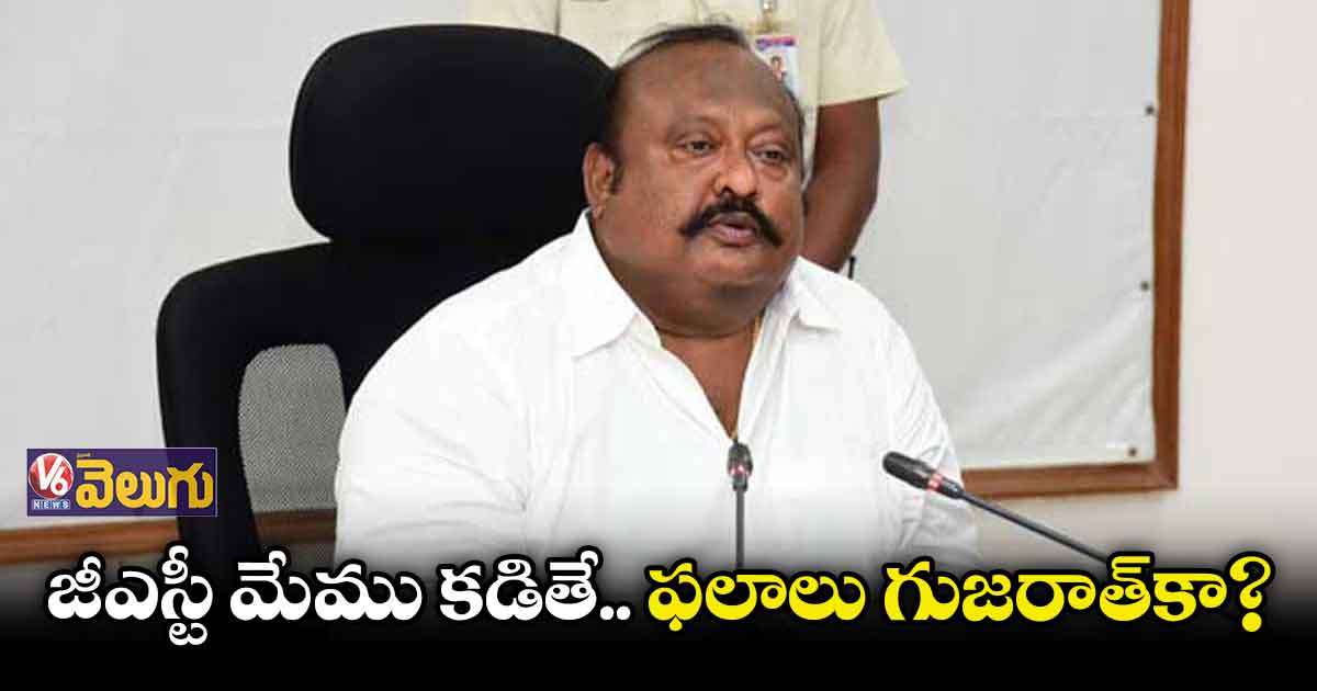ఢిల్లీ పాలకులు ఎంత విషం చిమ్మినా తెలంగాణ అభివృద్ధి ఆగదు : మంత్రి గంగుల