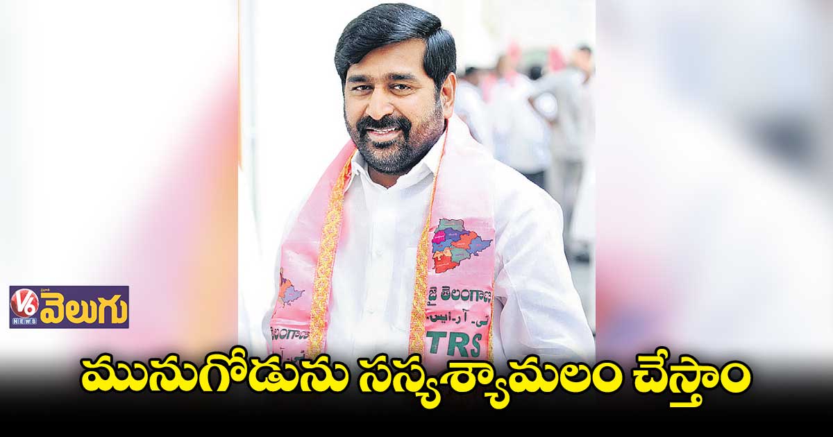 గెలిచేది మేమే..రెండో స్థానం కోసమే వారి పోటీ : మంత్రి జగదీశ్​రెడ్డి