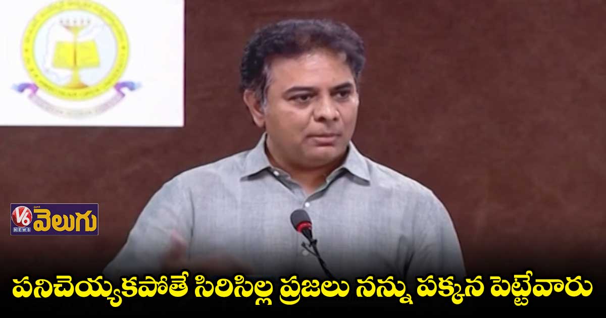 టాలెంట్ లేకుంటే రాజకీయాల్లో రాణించలేరు: కేటీఆర్