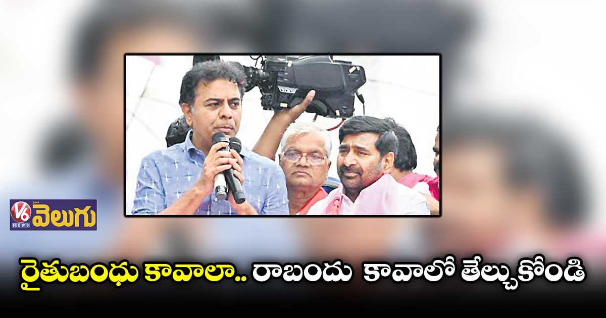 బీజేపీవాళ్లే మాపై దాడి చేసిన్రు