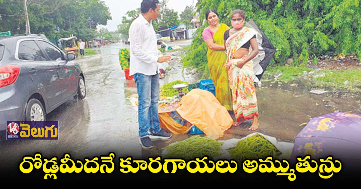మున్సిపాలిటీల్లో స్లోగా ఇంటిగ్రేటెడ్ మార్కెట్ల పనులు