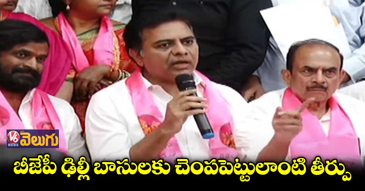 ఢిల్లీ నుంచి మునుగోడుకు వందల కోట్లు వచ్చాయి : కేటీఆర్