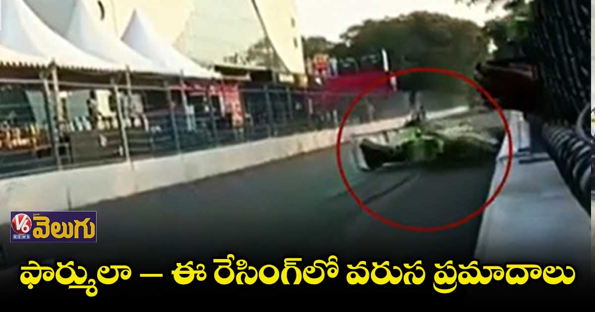 ఫార్ములా – ఈ రేసింగ్లో చెన్నై మహిళా రేసర్కు గాయాలు