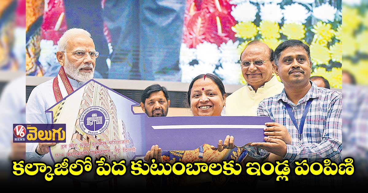 ఢిల్లీని గ్రాండ్ సిటీగా మార్చడమే లక్ష్యం : ప్రధాని మోడీ