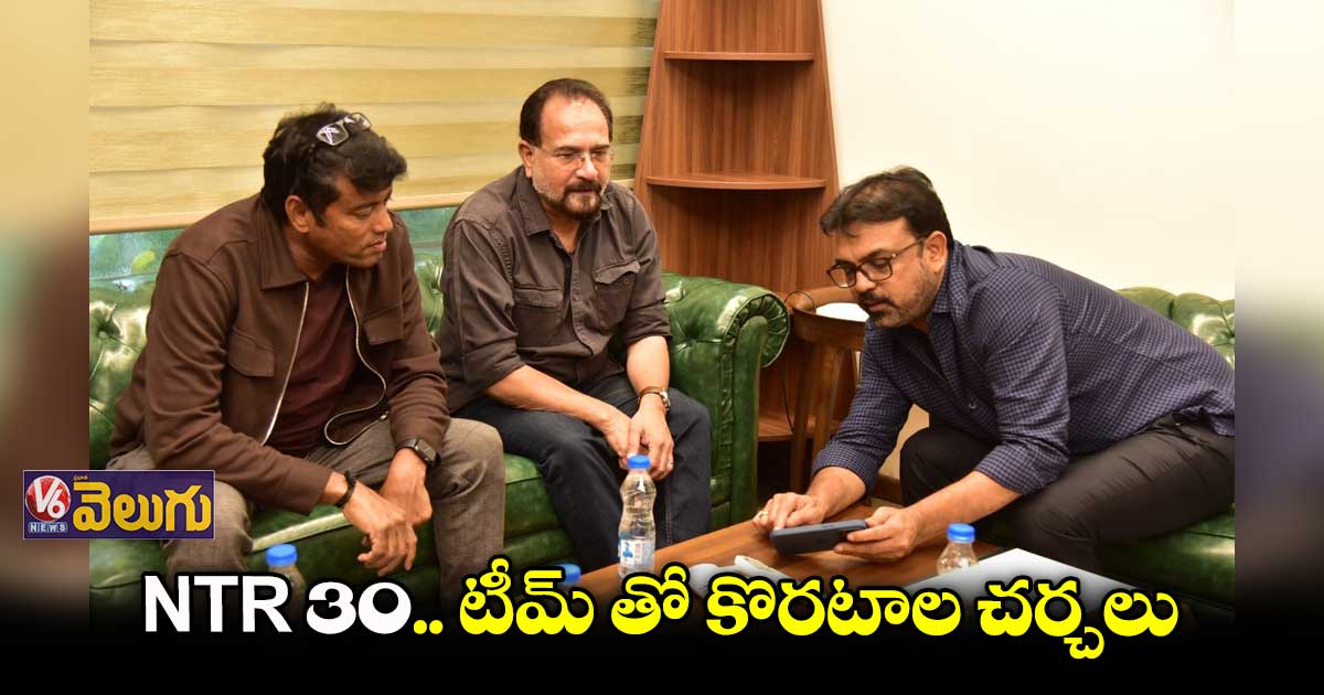 త్వరలోనే పట్టాలెక్కనున్న జూ.ఎన్టీఆర్ న్యూ మూవీ