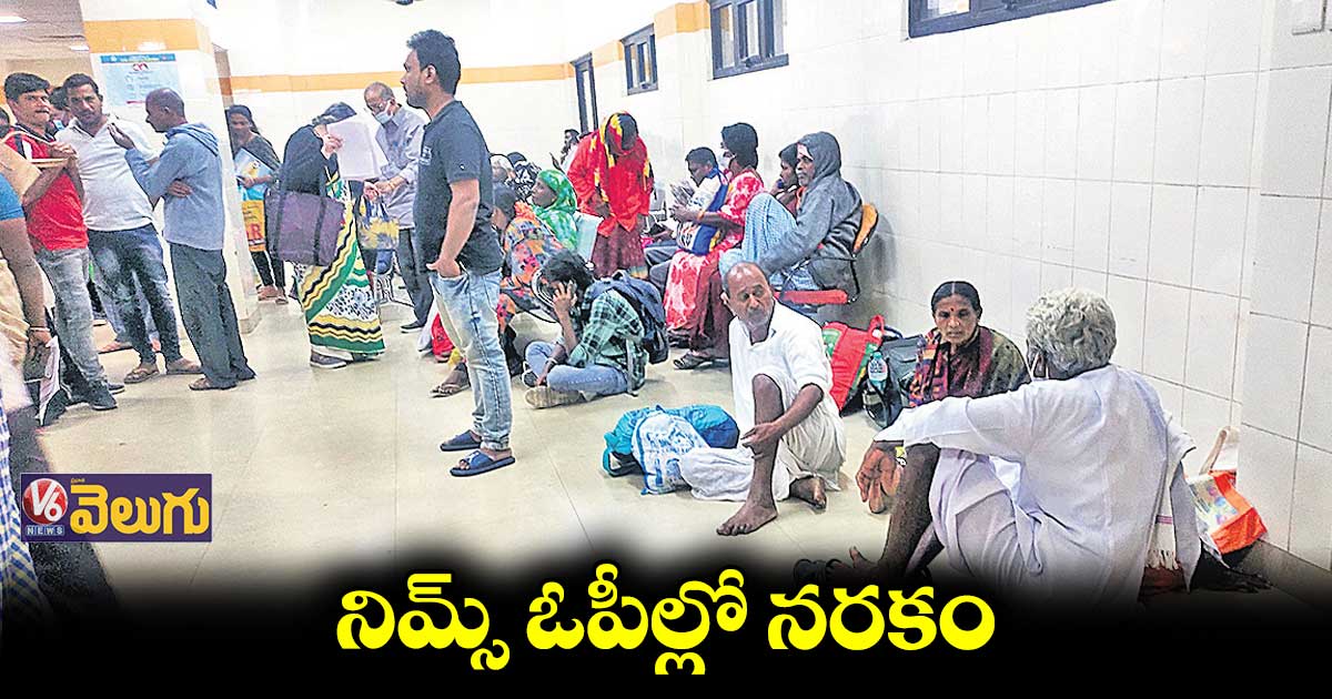 టోకెన్ల కోసమే గంటలకొద్దీ వెయిటింగ్
