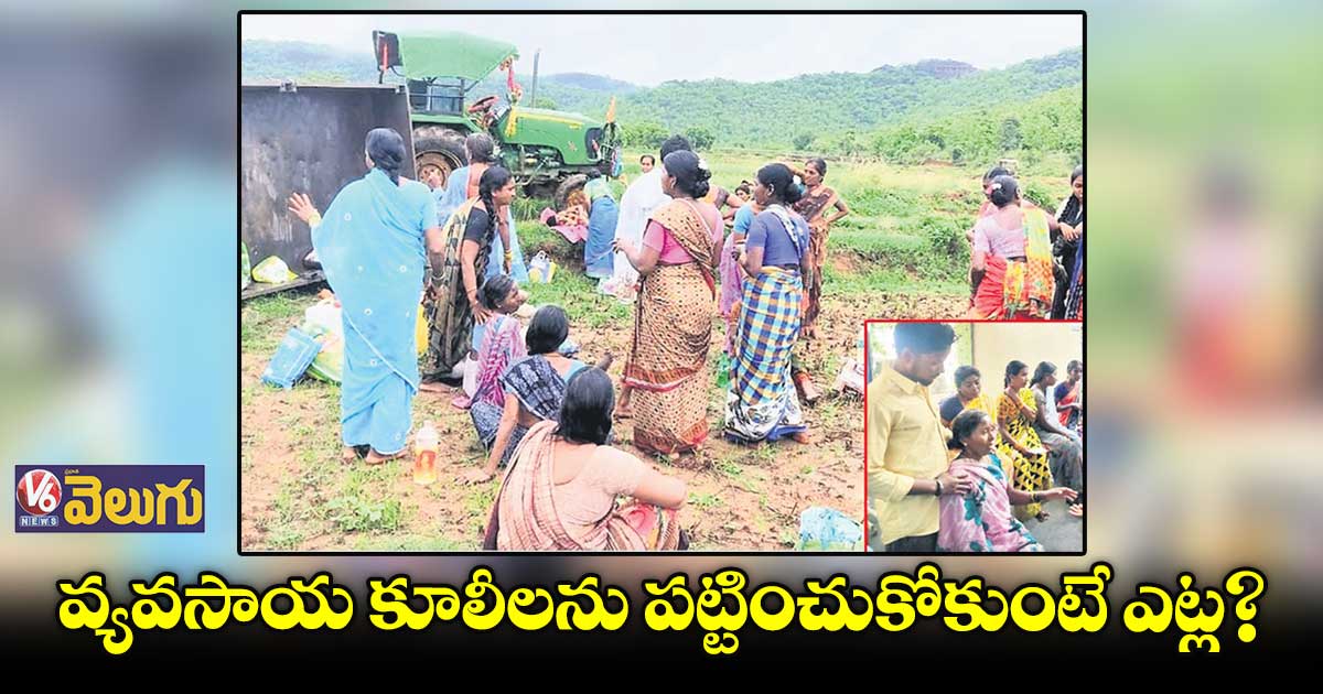 వ్యవసాయ కూలీలను పట్టించుకోకుంటే ఎట్ల? : దొంతి నర్సింహారెడ్డి