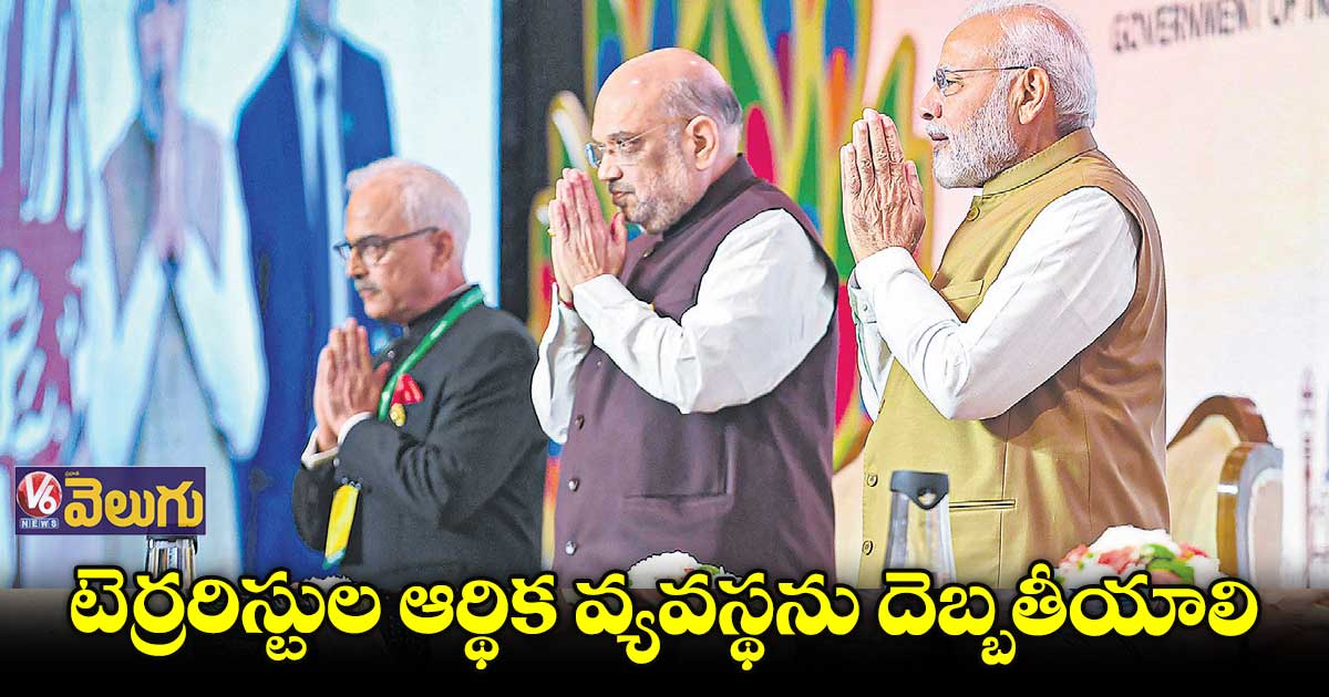 టెర్రరిస్టులను వెంటాడాలి : ప్రధాని మోడీ