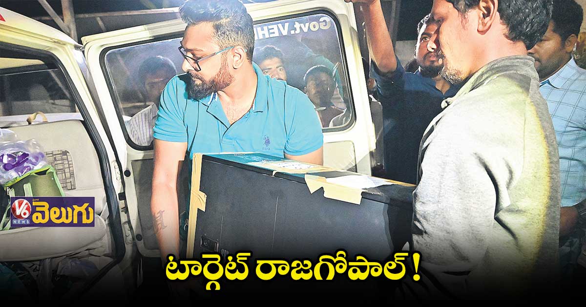 సుశీ ఇన్ఫ్రా కంపెనీలపై దాడులు