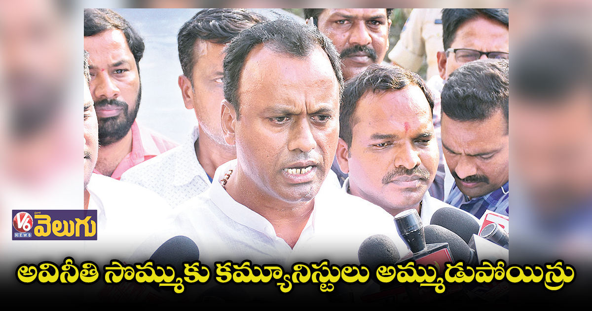 ప్రలోభాలు, బెదిరింపులతో టీఆర్ఎస్​ గెలిచింది: రాజగోపాల్ రెడ్డి