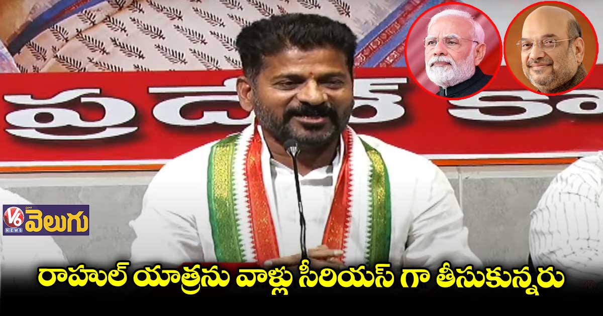 మునుగోడు ఎన్నిక వేలం పాట కంటే అద్వానం: రేవంత్