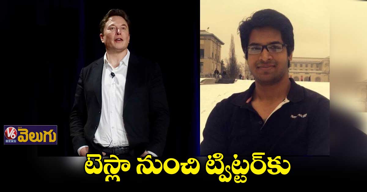 ట్విట్టర్లోకి 50 మంది కొత్తోళ్లు