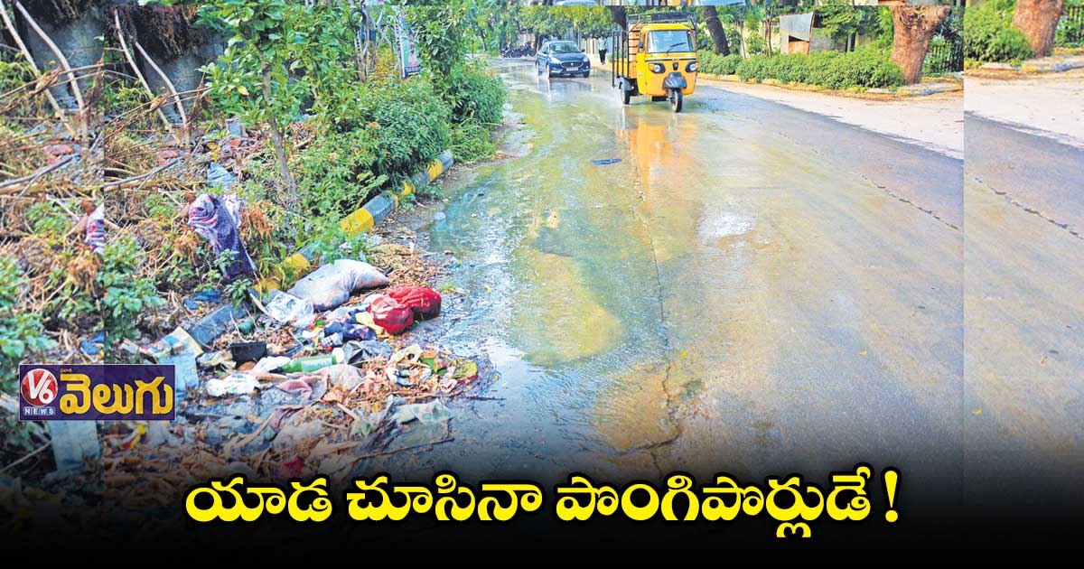 సిటీలో రోజురోజుకు తీవ్రమవుతున్న సీవరేజీ సమస్య