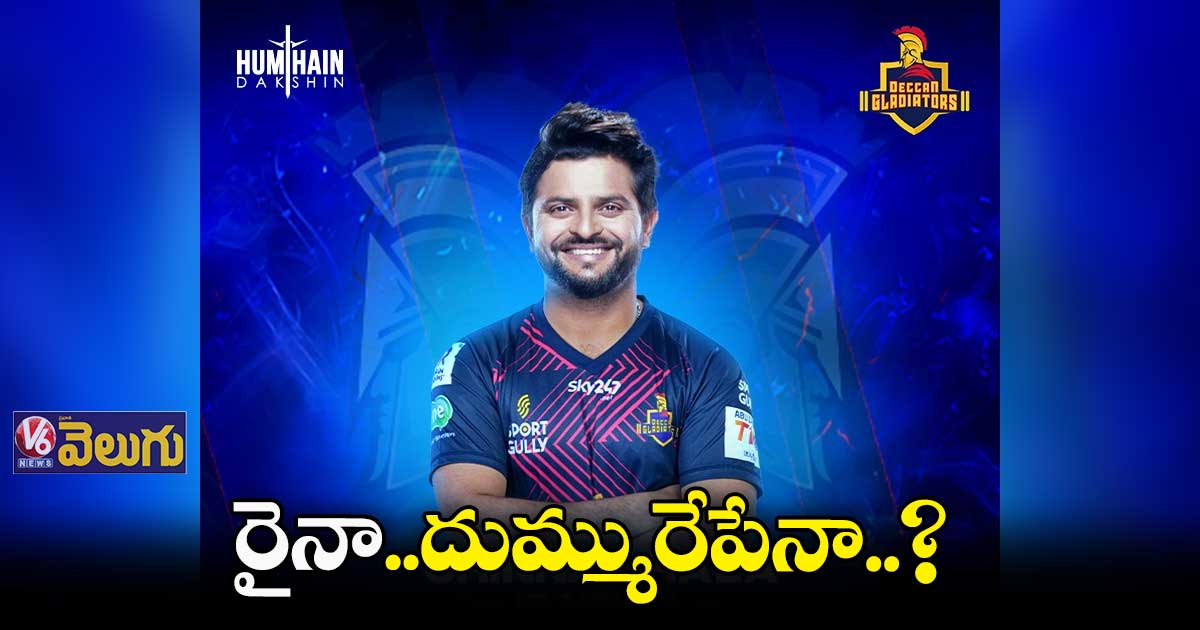 అబుదాబి టీ10 లీగ్లో ఆడనున్న రైనా