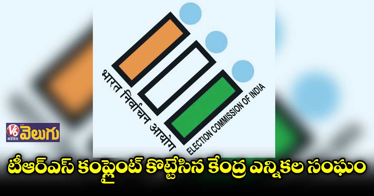 రాజగోపాల్రెడ్డిపై టీఆర్ఎస్ ఆరోపణలకు ఆధారాల్లేవ్