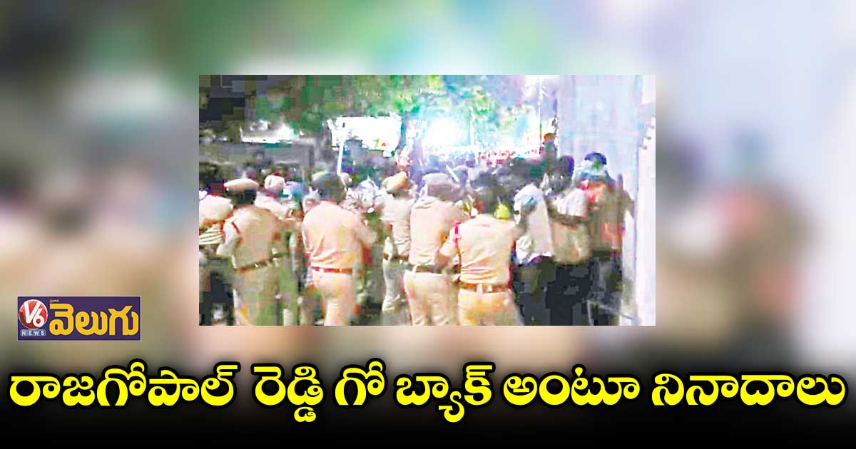 బీజేపీ ప్రచారాన్ని అడ్డుకున్న టీఆర్ఎస్​