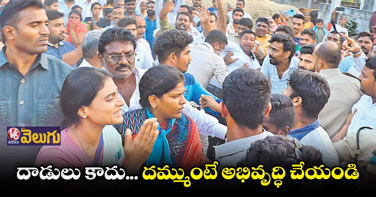 వైఎస్సార్​ ​టీపీ చీఫ్ షర్మిల నైట్ హాల్ట్ షెల్టర్ కూల్చివేతపై ఆగ్రహం