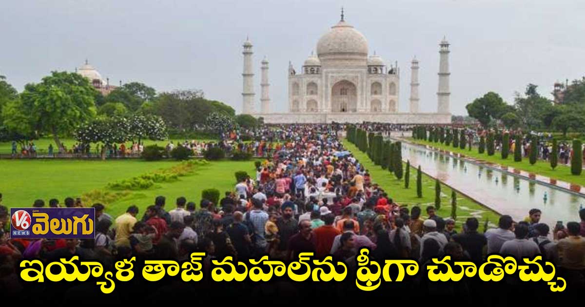 వరల్డ్ హెరిటేజ్ డే.. స్మారక చిహ్నాల వద్ద ప్రవేశం ఉచితం