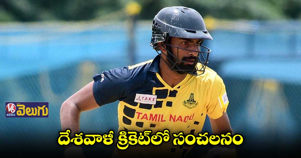 దేశవాళీ క్రికెట్లో సంచలనం.. వన్డేల్లో 506 పరుగుల భారీ స్కోర్