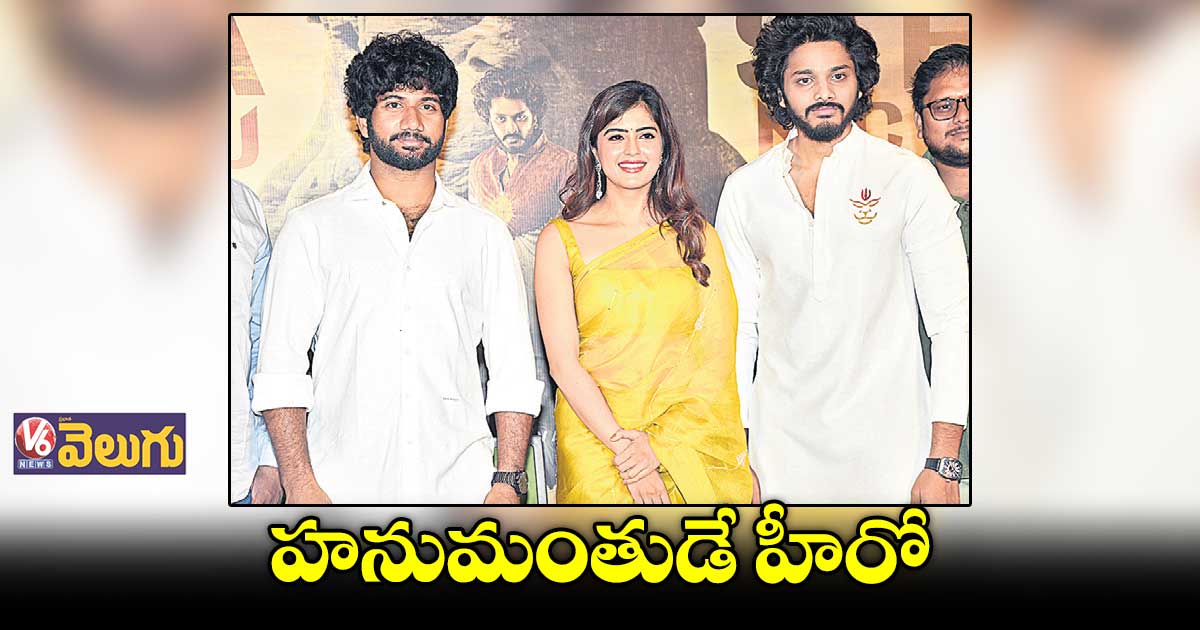టీజర్ చూస్తే ఆనందంతో కన్నీళ్లు వచ్చాయి : అమృత
