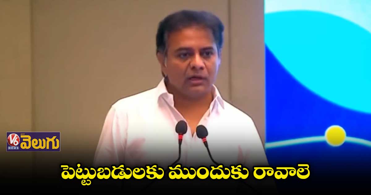తెలంగాణ యంగెస్ట్ స్టేట్ ఇన్ ఇండియా : మంత్రి కేటీఆర్