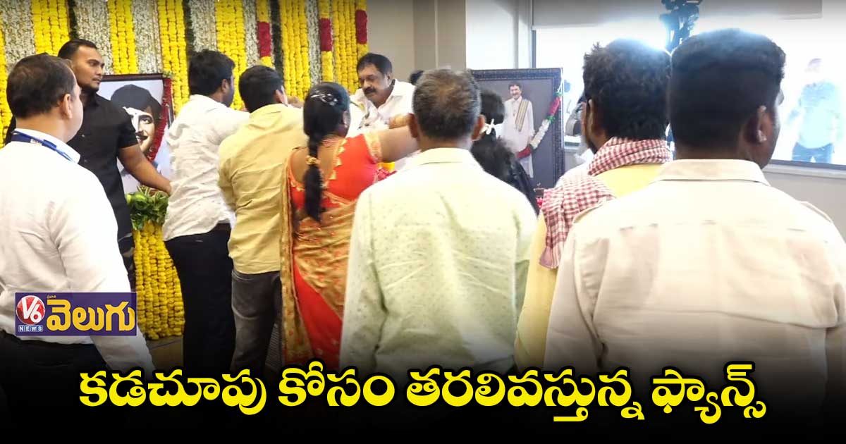 కృష్ణ మృతికి సంతాపంగా ఇవాళ తెలుగు సినీ ఇండస్ట్రీ బంద్ 