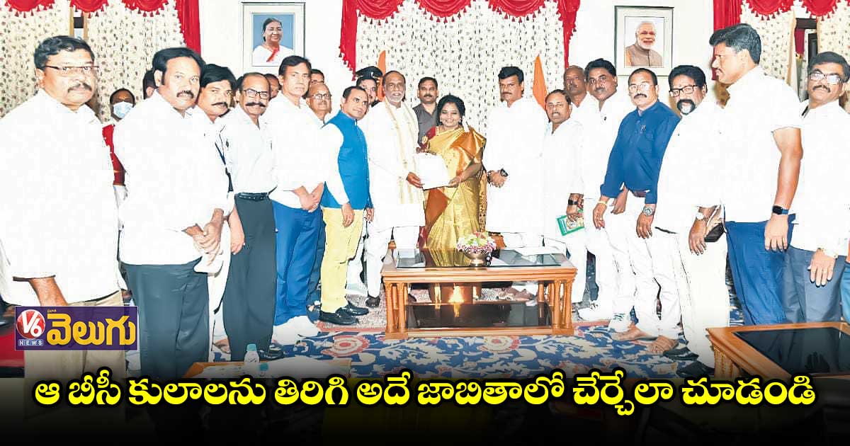 లక్ష్మణ్ ఆధ్వర్యంలో గవర్నర్కు ఏపీ బీజేపీ నేతల విజ్ఞప్తి