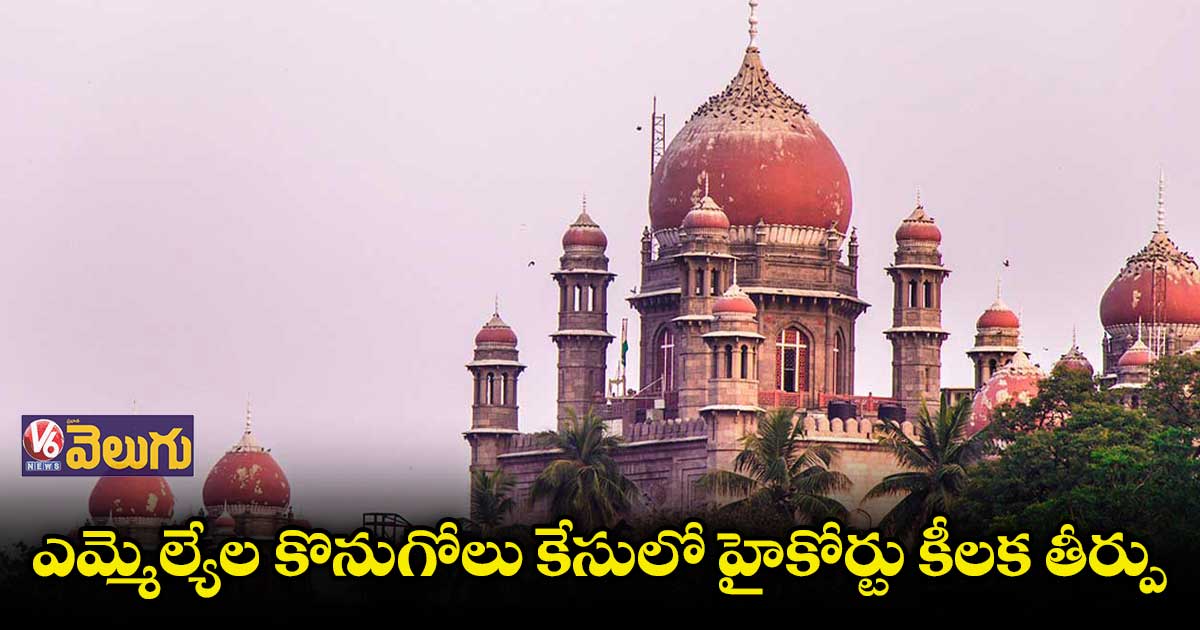 కోర్టు పర్యవేక్షణలో..సిట్ దర్యాప్తు