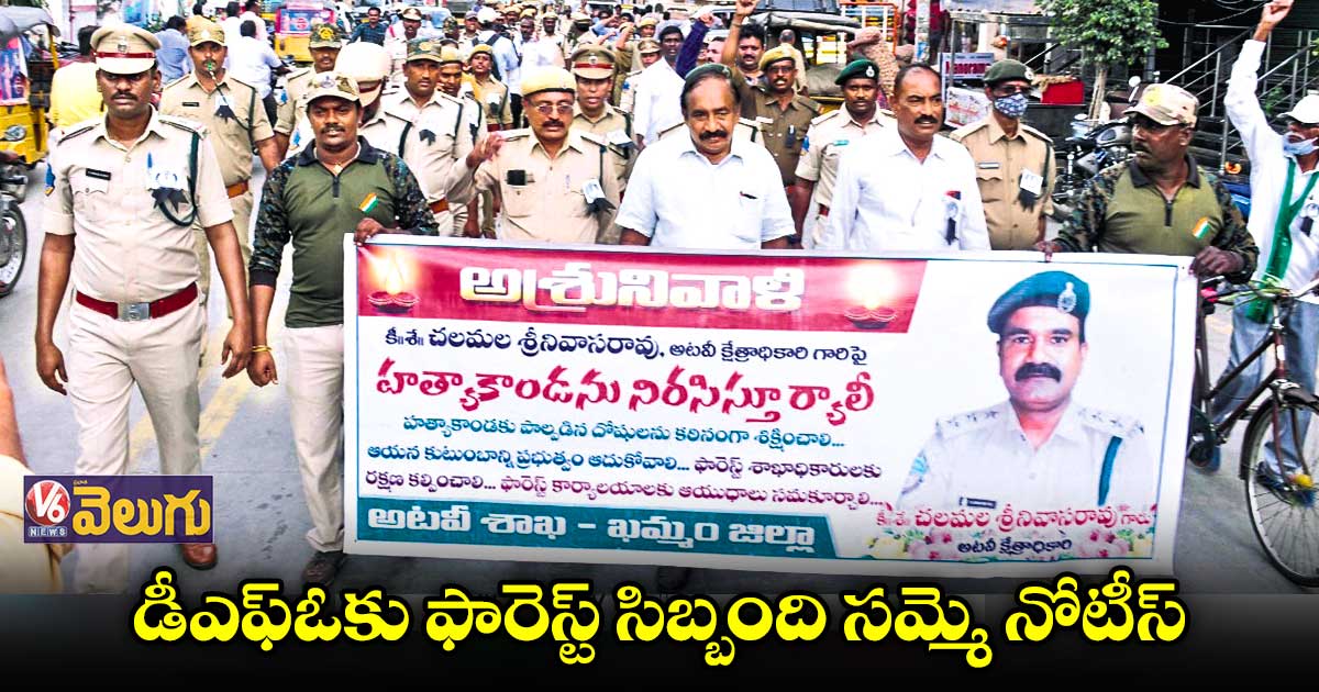 శ్రీనివాసరావు హత్యపై సీబీఐతో ఎంక్వైరీ చేయించాలని డిమాండ్