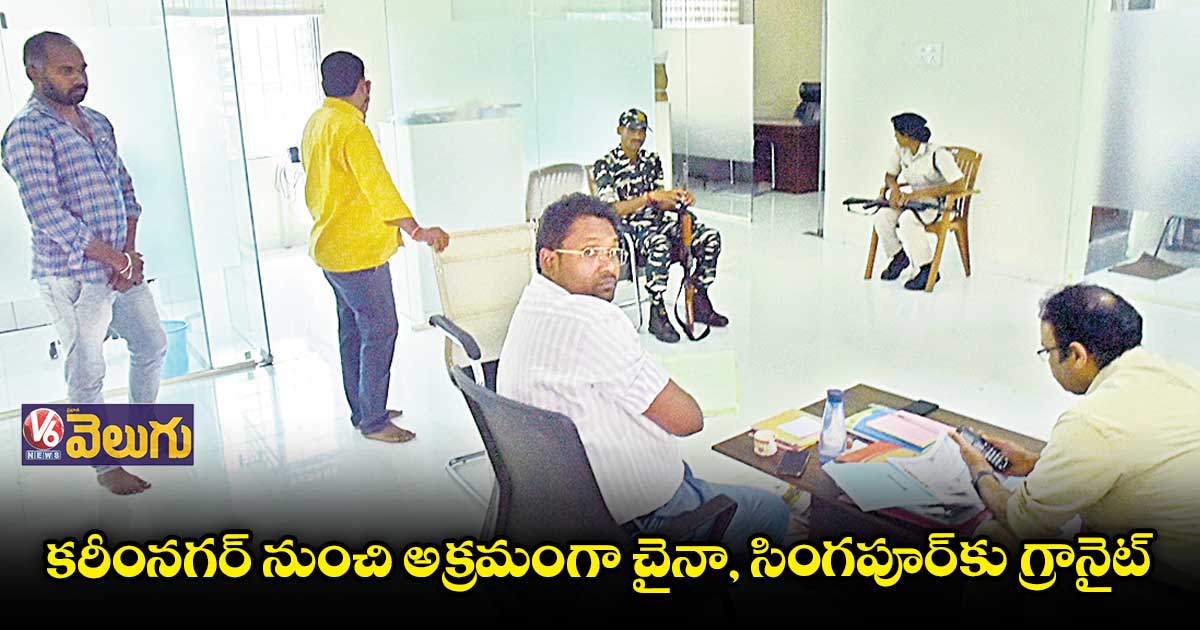 ఆరు కంపెనీల హవాలా దందాను బయటపెట్టిన ఈడీ