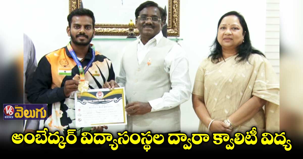 కాకా వెంకటస్వామి ఆశయాలను అంబేద్కర్ విద్యాసంస్థలు నెరవేరుస్తున్నాయి: వివేక్ వెంకటస్వామి