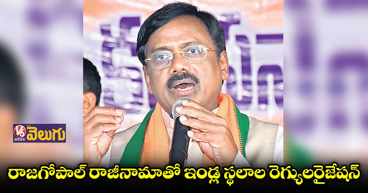 రాజగోపాల్ రాజీనామాతోనే ప్రభుత్వం దిగివచ్చింది : వివేక్ వెంకటస్వామి