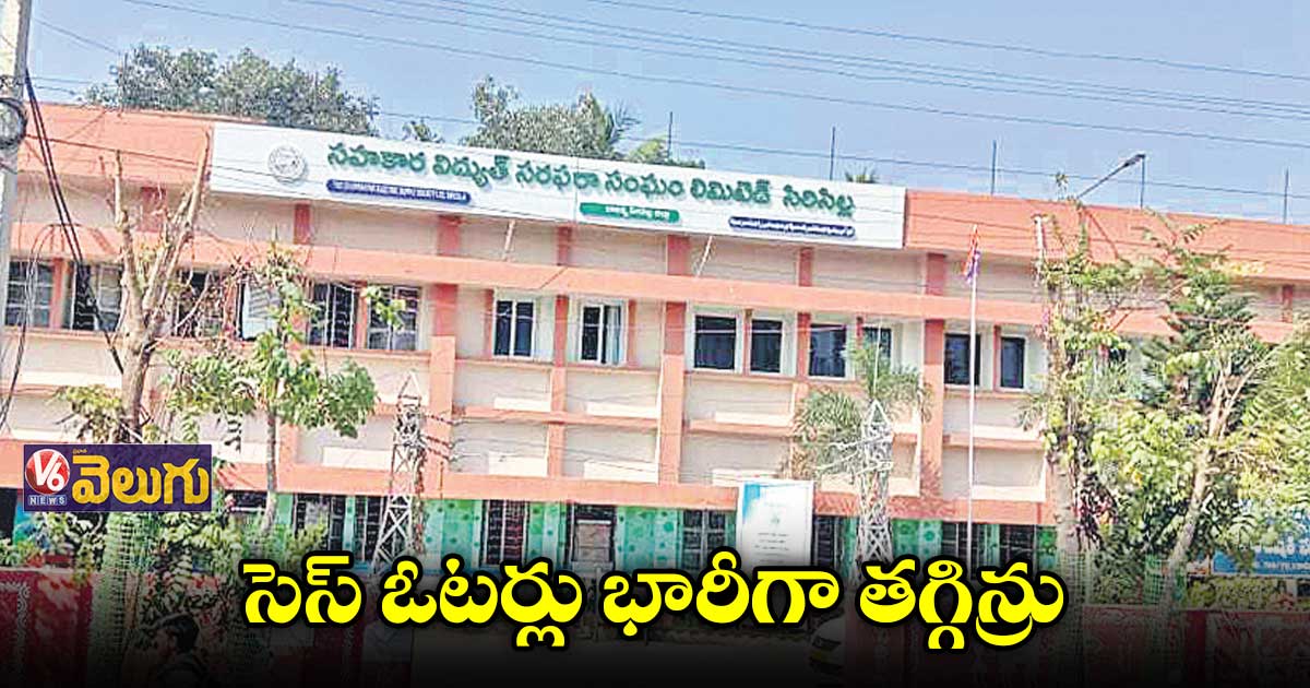 సిరిసిల్లలో తప్పుల తడకగా ఓటర్ లిస్ట్