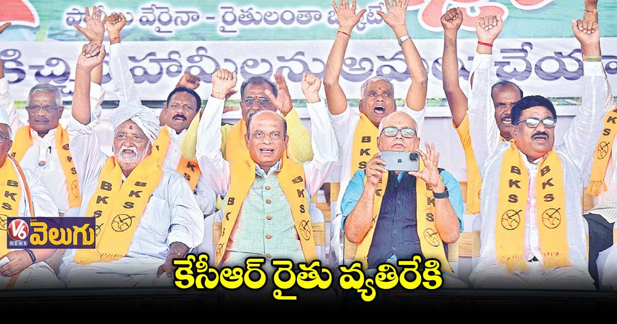 రైతు రుణమాఫీ ఎందుకు చేస్తలేరు : మోహన్ మిశ్రా