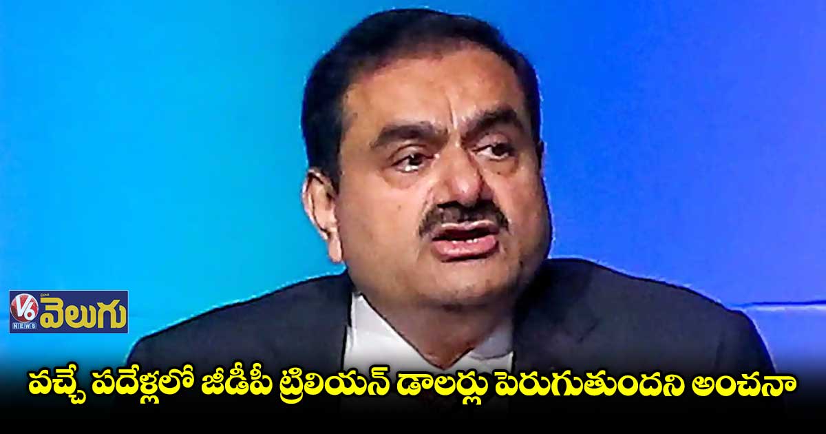 ముంబైలో 21వ వరల్డ్ కాంగ్రెస్ ఆఫ్ అకౌంటెంట్స్ ఈవెంట్
