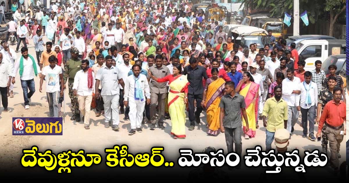 ధర్మపురికి ఇస్తానన్న రూ.100 కోట్లు ఎక్కడ? : షర్మిల