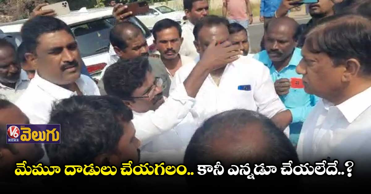 ఎమ్మెల్యే రసమయిపై దాడిని ఖండిస్తున్నాం : బోయినపల్లి వినోద్ కుమార్