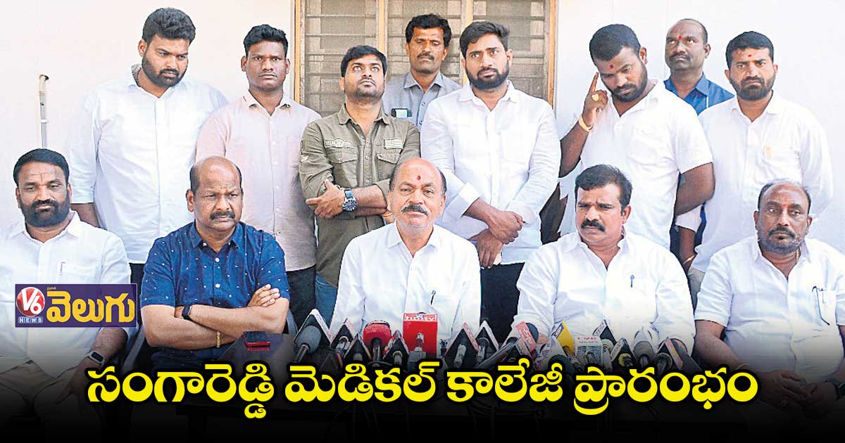 ఉమ్మడి మెదక్ జిల్లా సంక్షిప్త వార్తలు 