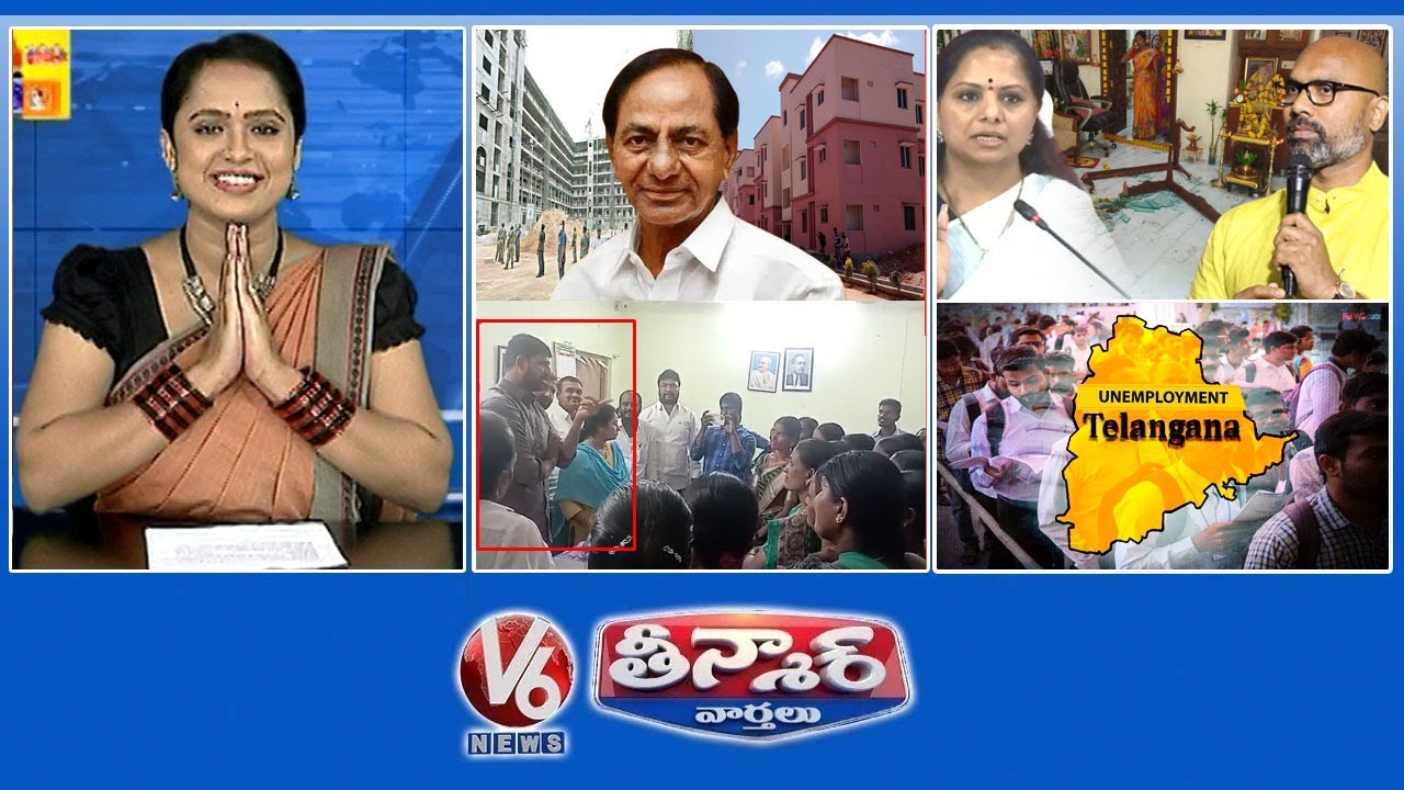 తీన్మార్ వార్తలు|తెలంగాణ నిరుద్యోగంలో నెం.1 |ఇందూరు నుంచి ఇండ్ల పై దాడి దాకా|సచివాలయం సరే..మరి ఇండ్లేమాయే..?