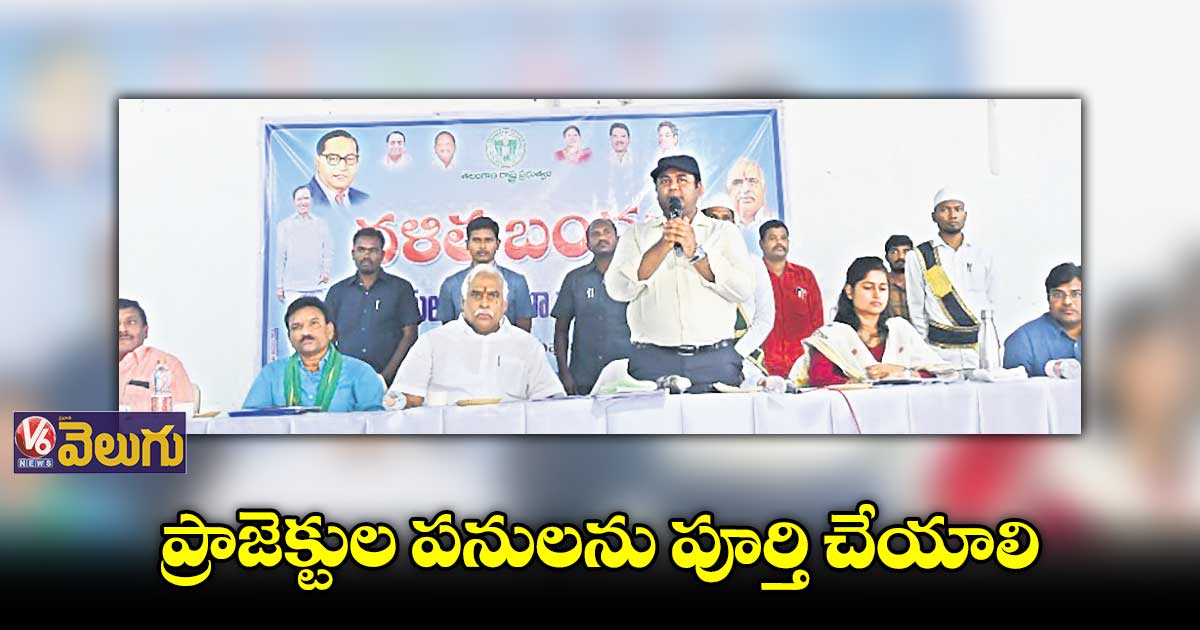 దళిత బంధు యూనిట్లతో లబ్ధిదారులు ఆర్థికంగా ఎదగాలి