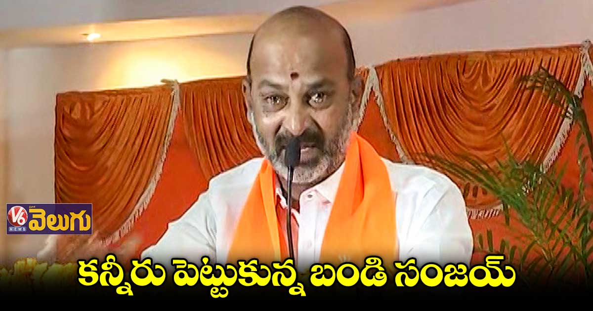 బీఎల్ సంతోష్ జోలికొస్తే ఊరుకోం..బండి సంజయ్ వార్నింగ్