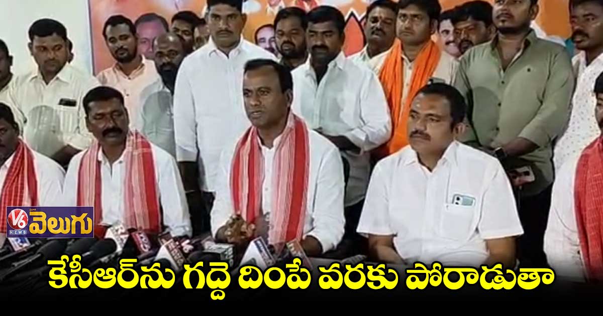 మునుగోడులో ప్రభుత్వం ఇచ్చిన హామీలు నెరవేర్చాలి : రాజగోపాల్ రెడ్డి