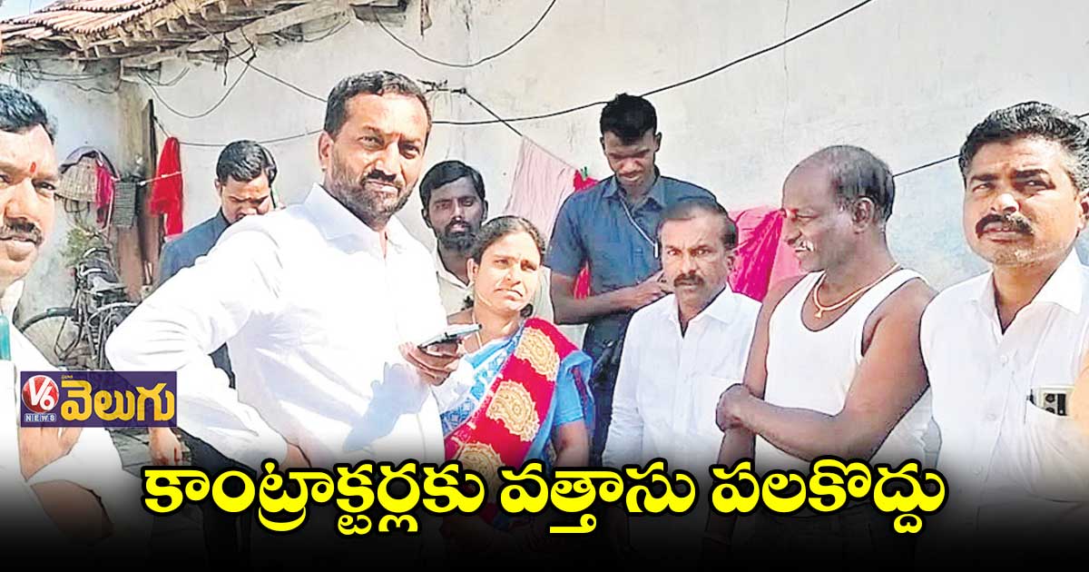 ఉమ్మడి మెదక్ జిల్లా సంక్షిప్త వార్తలు
