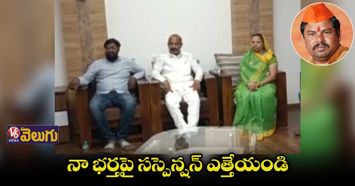 బండి సంజయ్ని కలిసిన రాజాసింగ్ సతీమణి