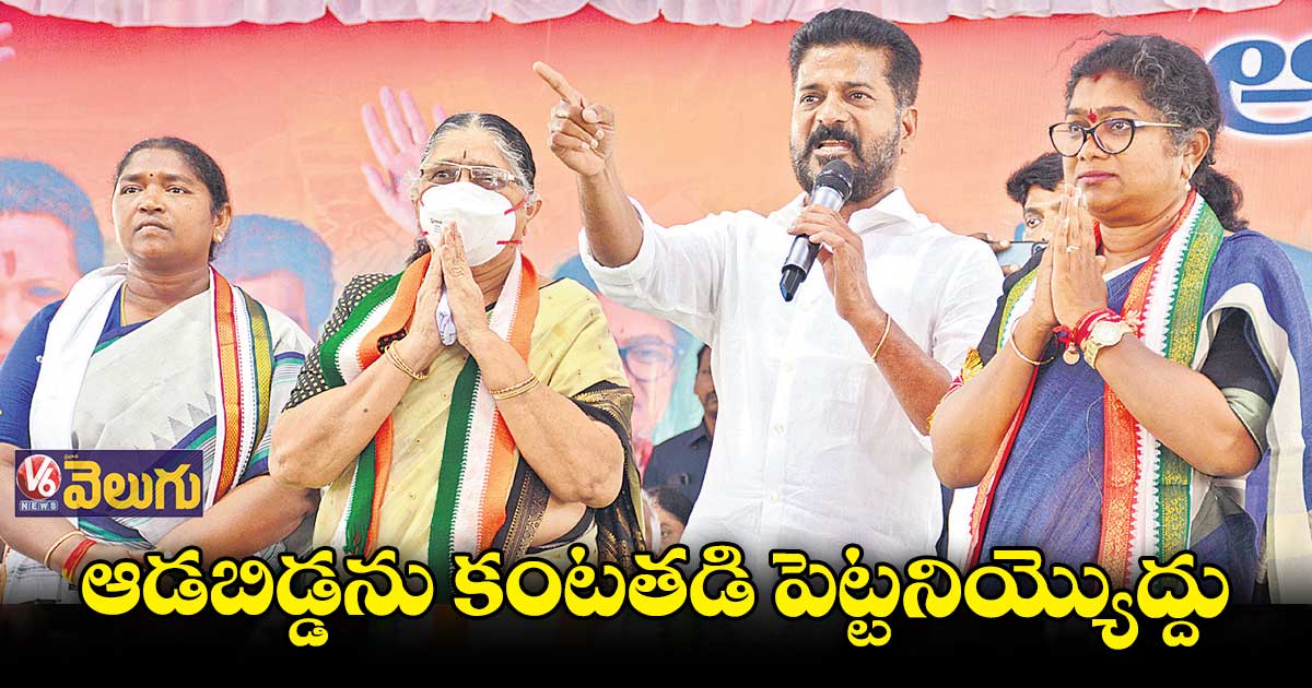 స్రవంతిని గెలిపిస్తే వచ్చే ఎన్నికల్లో 15 మంది మహిళలకు ఎమ్మెల్యే టికెట్లు:రేవంత్ రెడ్డి