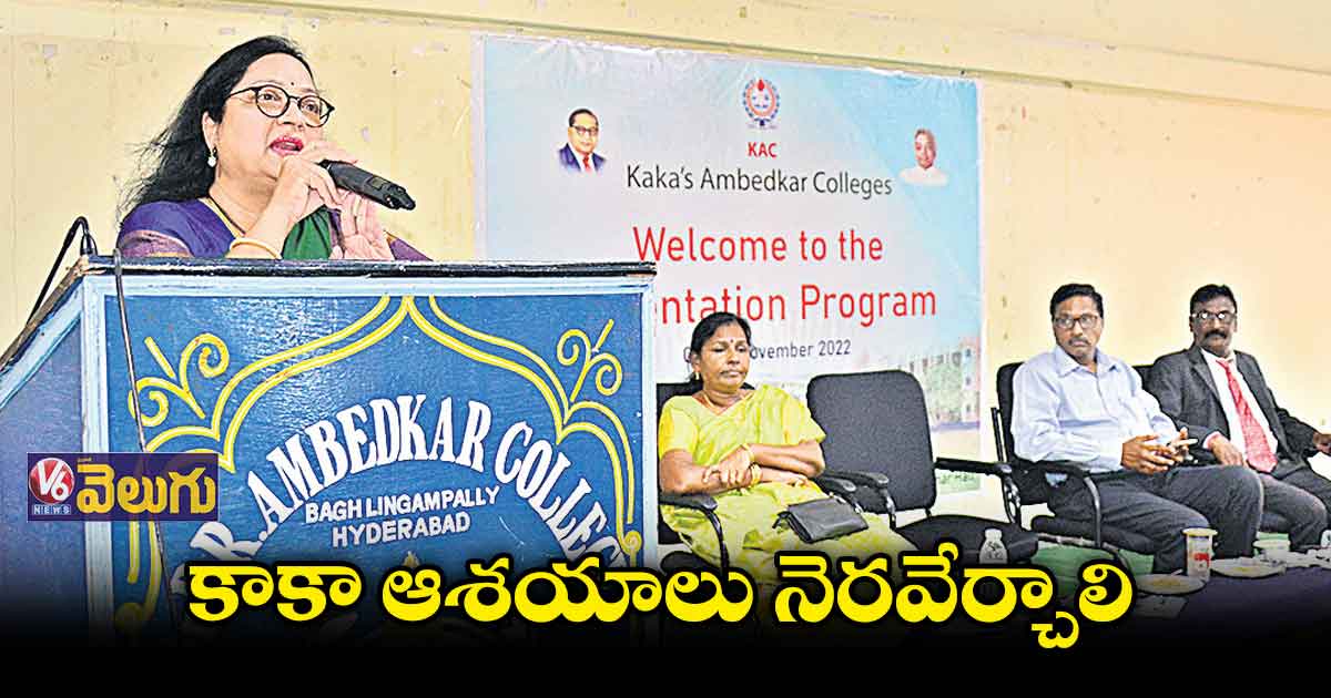 కాకా ఆశయాలు నెరవేర్చాలి : సరోజా వివేక్