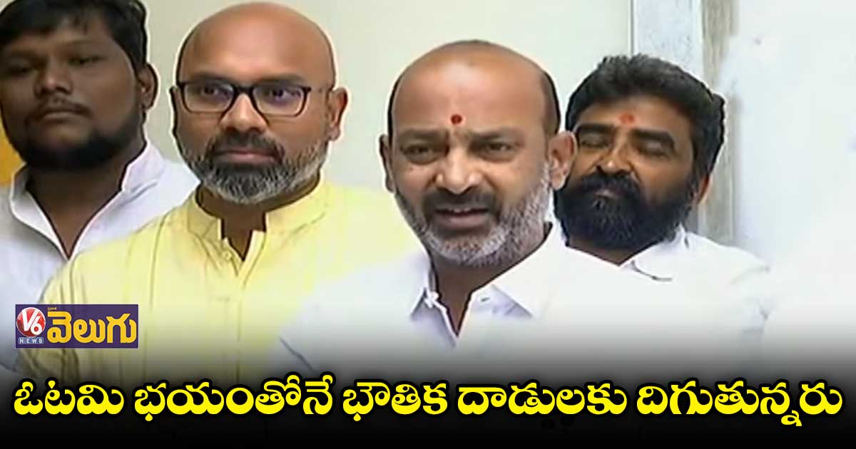 కేసీఆర్ కుటుంబంలో కలహాలు : బండి సంజయ్ 